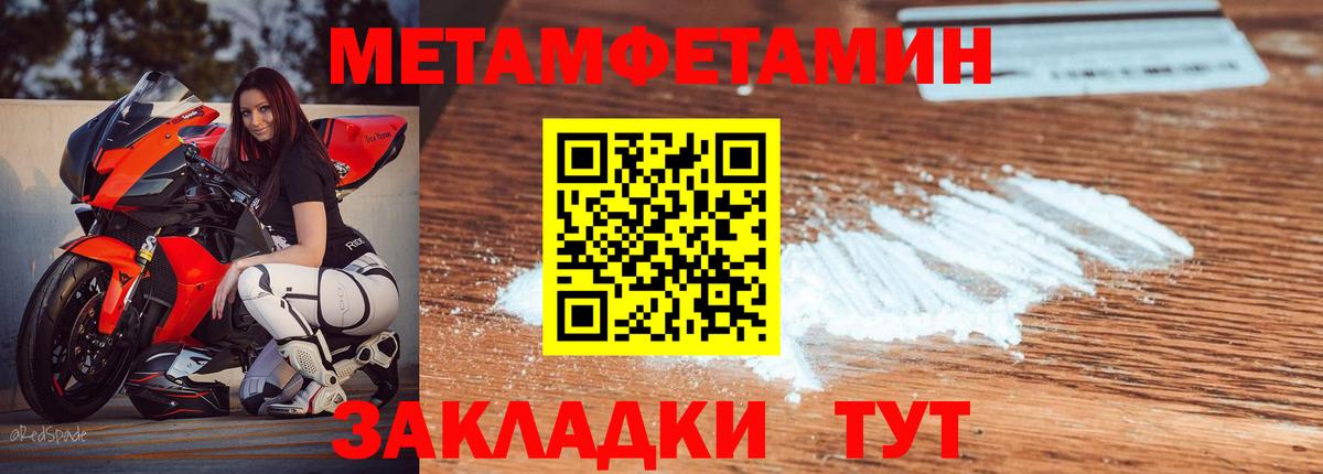 Ипатово  Amphetamine 97%  АМФ  Вход с VPN 