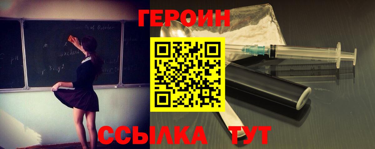 Гашиш  Героин  Где продают наркотики?  Бошки Шишки  МЕТАМФЕТАМИН  Меф МЯУ МЯУ кристаллы  MDMA  Ипатово  ГАШИШ  КОКАИН  Вход с VPN 