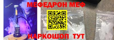 прущие грибы Кинель