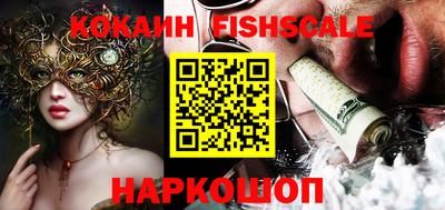 прущие грибы Кинель