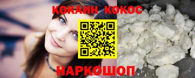 прущие грибы Кинель
