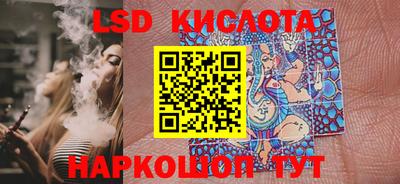 спиды Кимры