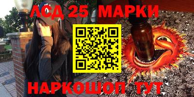 прущие грибы Кинель