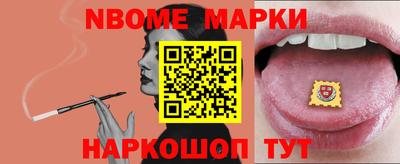 прущие грибы Кинель