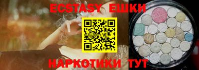 прущие грибы Кинель