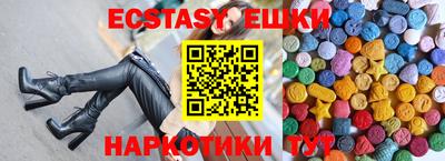 спиды Кимры
