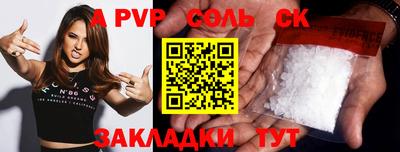 спиды Кимры