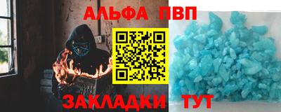 спиды Кимры