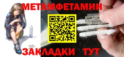 прущие грибы Кинель