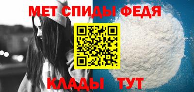 спиды Кимры