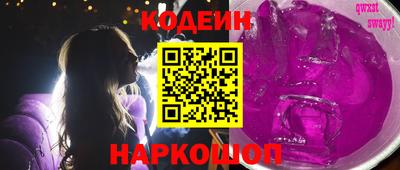 прущие грибы Кинель