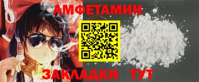 прущие грибы Кинель