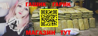 прущие грибы Кинель