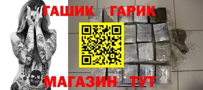 прущие грибы Кинель