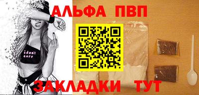 прущие грибы Кинель