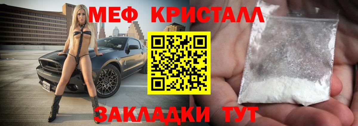Меф мяу мяу  МЕФ  Ипатово  Вход с VPN  МЯУ-МЯУ VHQ 