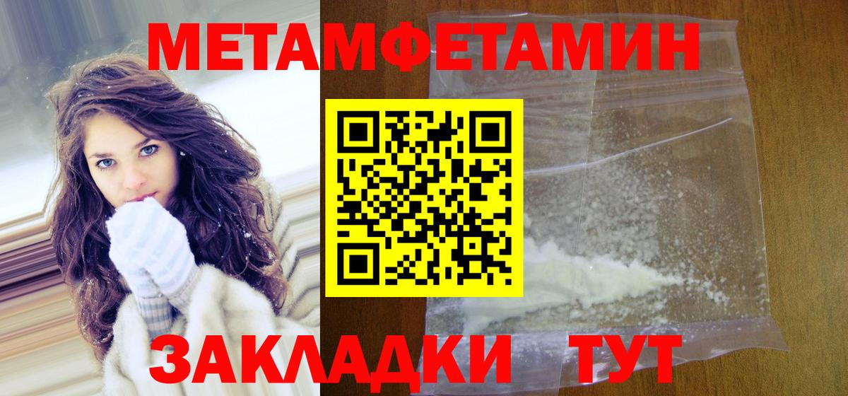ГЕРОИН Ипатово