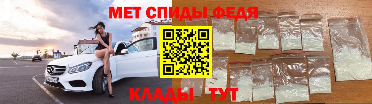 Первитин пудра Ипатово