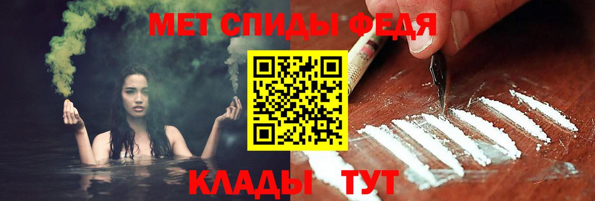 Ипатово  Первитин витя  Первитин витя  Вход с VPN 