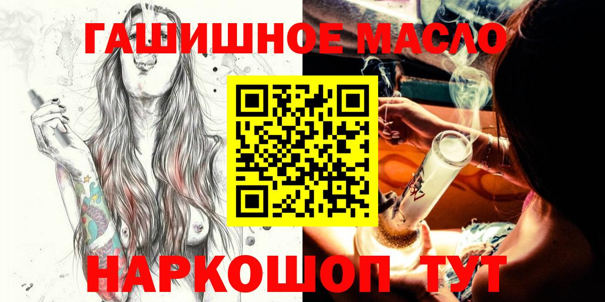 ТГК концентрат Ипатово