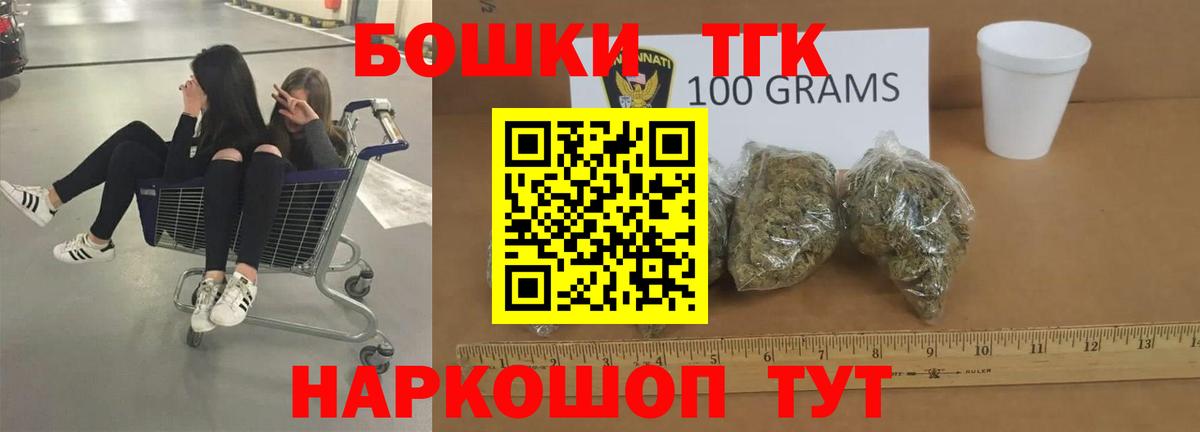 Шишки марихуана LSD WEED  Каннабис ГИДРОПОН  Ипатово  Вход с VPN  Марихуана марихуана 